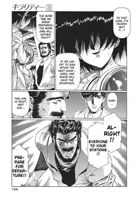 [Urushihara Satoshi] Chirality - To The Promised Land Vol.3 (Complete) [English]