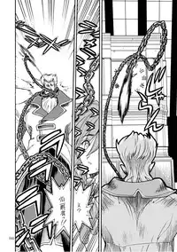 [Akai Marlboro (Aka Marl)] Akai Mokujiroku