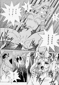 [U-BULLET (Katamiki U-TOY)] Gio mini 01 (ZOIDS)