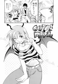 [Yuzuki N Dash] Akarui Eros Keikaku