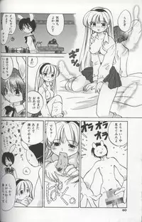 [Amanatsu Makoto] EVERYTHING