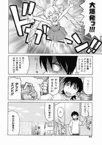 [Kouda Tomohiro] Petit-Roid 3 Vol.3