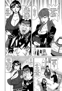 [Ozaki Akira] Rewrite+Clinic [English] {Tadanohito}