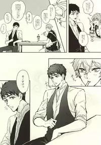 (Hoeru! SHARK!! 2) [Nostalgia (Omari)] SECRET SWEET ONLY FOR TWO (Free!)