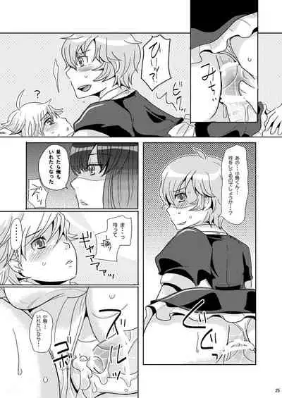 [P-ME (Sakai Ringo)] troubadour (Gunparade March)