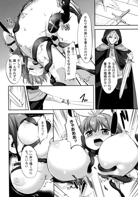 Nyuugyuu Shoujo Kaori - Milk Tank Girl Kaori