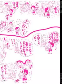 [Hariko no Tora (Midoh Torako)] SHUIN (One Piece) [Digital]