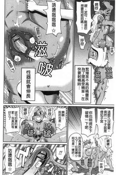 Nikuana Full Package