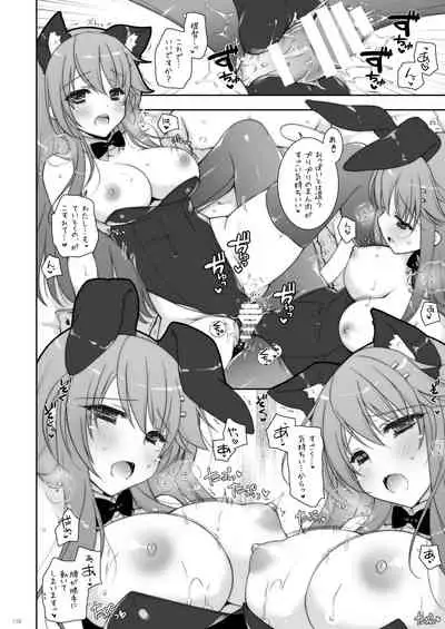 KanColle Soushuuhen 2