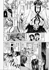 [Kouno Shintarou] Datenshi Idol Kaikan Fruit