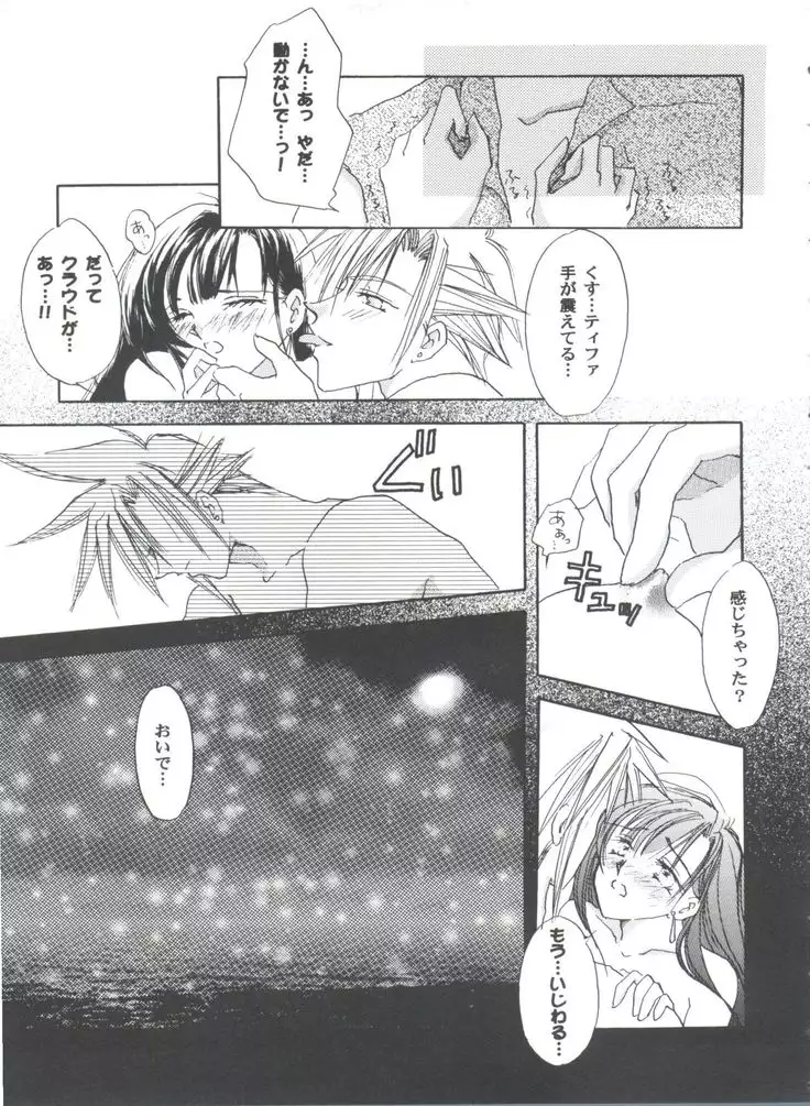 Girl's Parade 2000 3