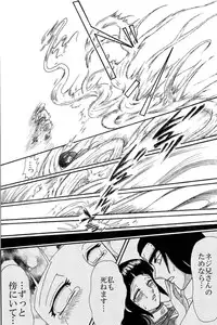 (C73) [Neji Hina no Sekai (Kuuya)] Kyou Ai II (NARUTO)