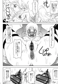 [Redbell (Akazawa Fuyuki)] b@dend! (THE IDOLM@STER) [Digital]