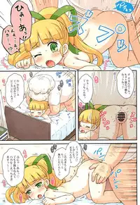 (Puniket 31) [Momomoya (Mizuno Mumomo)] Roll-chan to Hakase no Nichijou (Megaman)