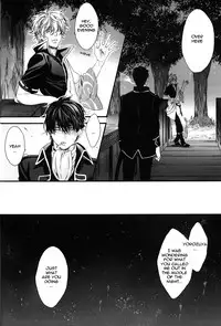 [H-eichi (hitomi)] Side: S (Gintama) [English] {ebil_trio}