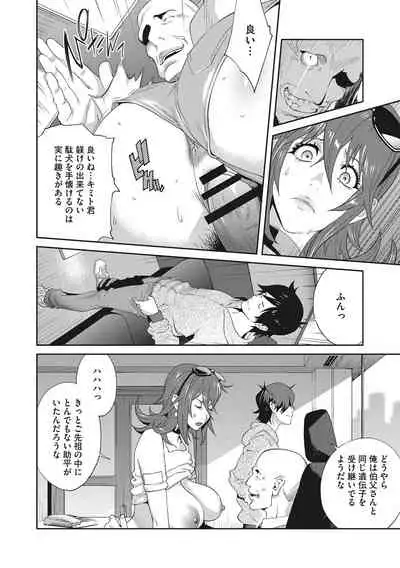 Nyuugyaku no Rudbeckia