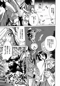 [Makibe Kataru] Yaritai Karada - The Flesh Which It Wants To Fuck