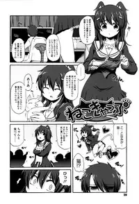 [Onija Tarou] Paraiso Girl