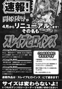 [Ohta Takeshi] Succubus Distortion!