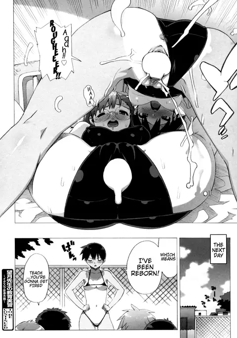 M Kyoushi Mochizuki Sensei no Himitsu | M-Teacher Mochizuki-Sensei's Secret