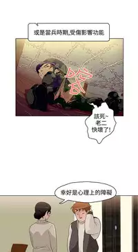 中文韩漫 今天的老公 Ch.01-14 [Chinese]