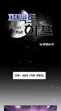 Perfect Half Ch.1-24 (English) (Ongoing)
