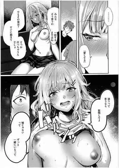 未確認の感情