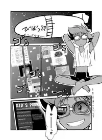 [CHROMATIC ROOM (Maka Fushigi)] Mahou no Okusuri (Various) [Digital]