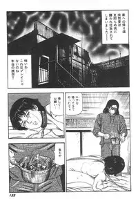 [Sanjou Tomomi] Bishoujo mesuinu Choukyou