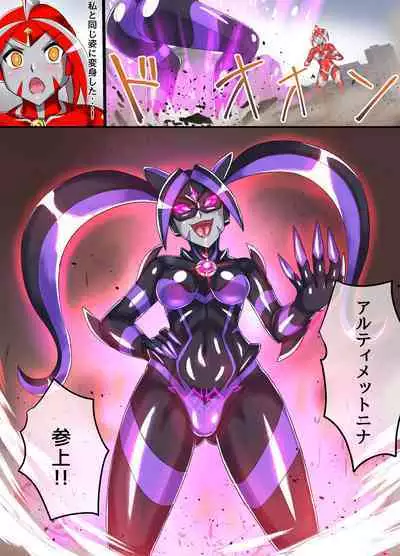 Ultimate Rena Ch. 5 Nazo no Shoujo wa Watashi no Clone!?