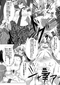 (Reitaisai 12) [Namida no Teinen Taishoku (Various)] 1919-CON 4th (Touhou project)