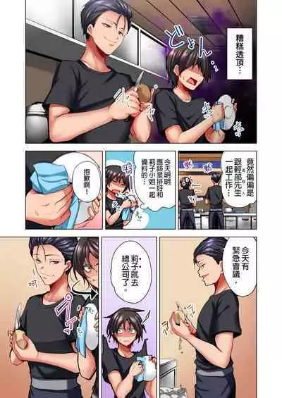 Konya Doushitemo Dakitai Hitozuma | 今晚無論如何都想擁抱的人妻。