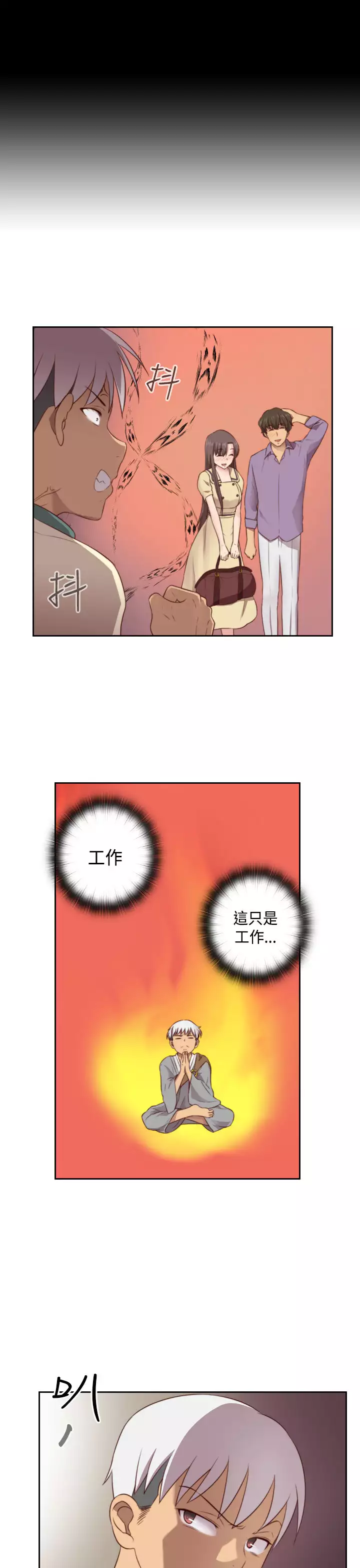 H-Campus H校园<第2季> Ch.47~52 中文