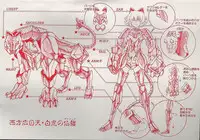 [Jam Ouji] BAD SLAMMERS 1