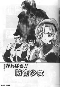 [Mario Hayashi] Mario Net [Chinese]