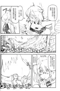 [Ochikonium (Various)] Koko wa Hime-sama no Toile desu [Chinese] [Digital]