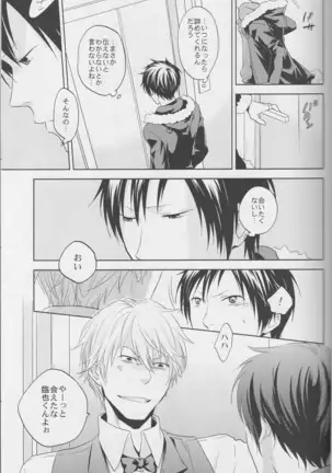 Love Practice - Durarara doujinshi Japanese