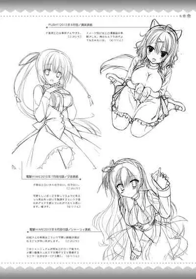 AMAIRO ISLENAUTS OFFICIAL VISUAL FAN BOOK