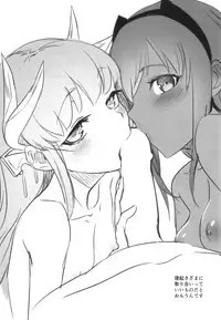 (C90) [Sakekan Memorial (SolopipB)] Koishirete Uwabami! (Fate/Grand Order)