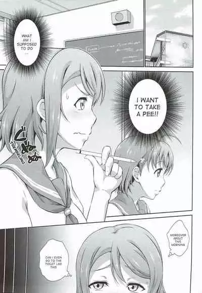 Chika-chan ni mo Naisho no Himitsu