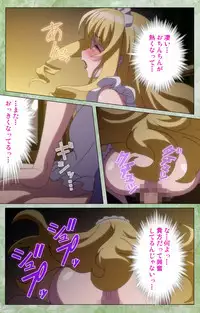 [Shiokonbu] Koimaguwai ~Ikoku na Retoro~ Complete Ban [Digital]