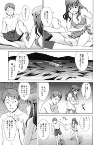 [Shinogi A-suke] Oshikake! My Honey