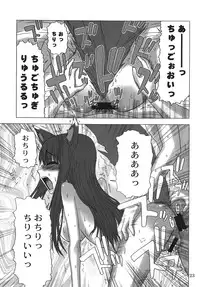 (COMIC1☆2) [Sanada Jirushi (Sanada)] Haretara Mangetsu to Chaimasunon? (Spice and Wolf)