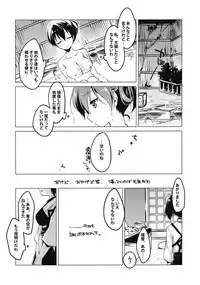 Kowashite Asobo Tomodachiippai