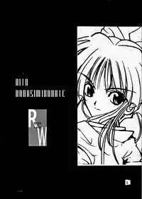 [R-Works (Ros)] Sakura War Special Edition (Sakura Taisen [Sakura Wars])