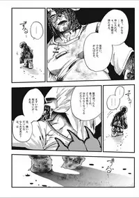 [Anthology] EROGROS Vol. 2 [Digital]