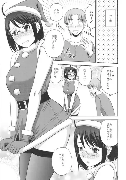 Sexuality x Service4