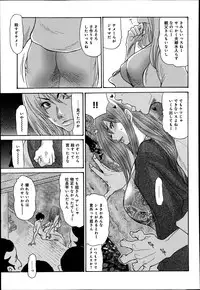 COMIC Anthurium 016 2014-08