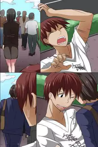 Sonzai ga Mushi Sareru T-Shirt