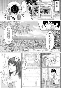 Action Pizazz DX 2019-08